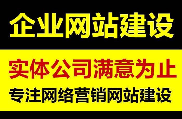 <b>商城网站建设与改版的必要性浅析</b>