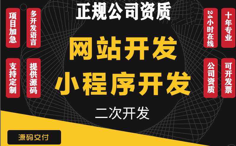 <b>B2B电子商务网站建设 2.0时代的特征有哪些？</b>