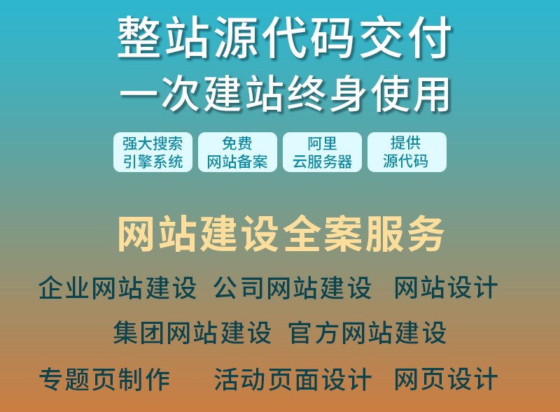 <b>B2B钢铁行业电子商务网站建设得益于在线支付助推资金流和信息流融合</b>