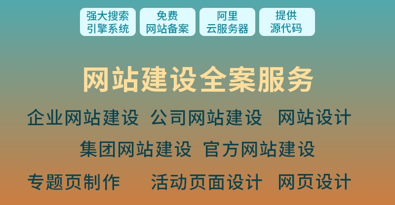 <b>深圳网站建设公司详解什么情况下线上线下融合催生B2B3.0电子商务网站的出现？</b>