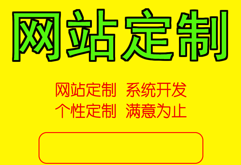 <b>B2B电子商务网站建设在3.0时代的特征有哪些？</b>