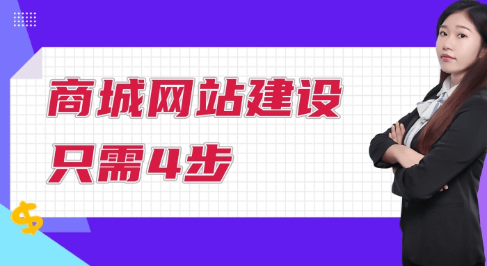 <b>B2B外贸电子商务网站建设之高效的物流配送特征体现</b>