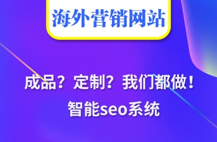 <b> 网站建设公司怎样在大数据助力个性化综合服务的大背景下做好电子商务网站</b>