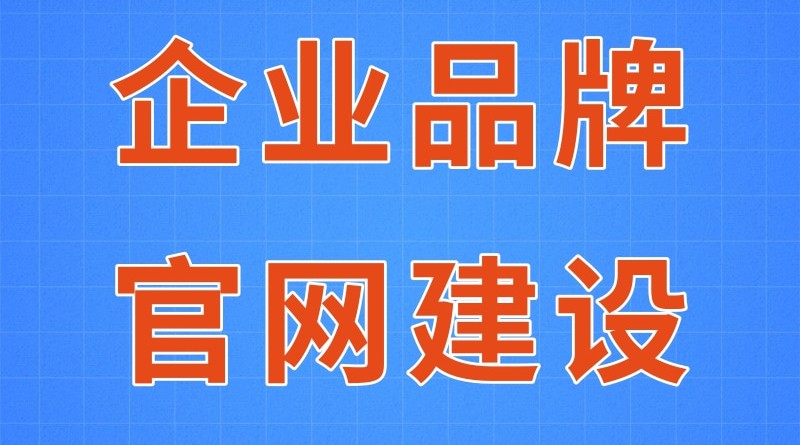 <b>B2B3.0版商城网站建设在仓储物流上的数据体现</b>