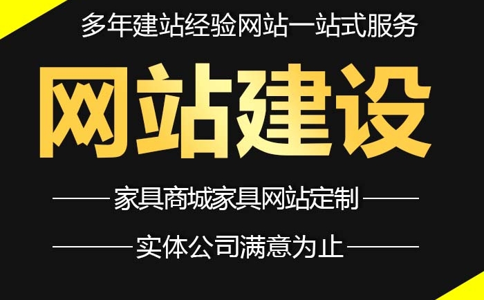 <b>移动商城网站建设视觉效果什么是包装的牺牲？</b>