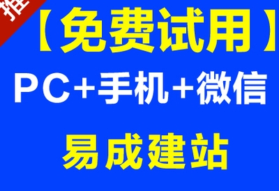 <b>手机商城网站建设整体配色与色彩变化的牺牲有什么意义？</b>