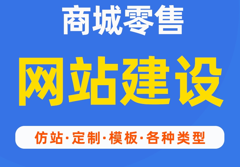 <b> B2B4.0版商城网站建设与区块链技术之间有什么关系？</b>