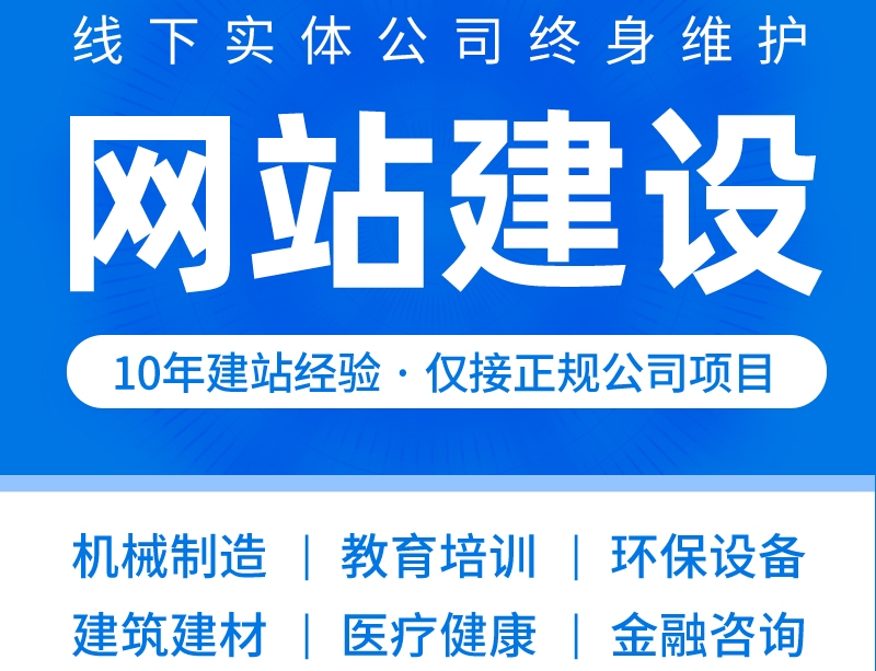 <b>移动商城网站建设怎样做好品牌精神与单品特点结合设计？</b>