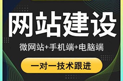 <b>PHP商城网站建设或者改版如何做好购物系统分析与规划设计目标？</b>
