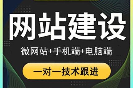 <b>PHP商城网站建设或者改版如何做好购物系统分析与规划设计目标？</b>