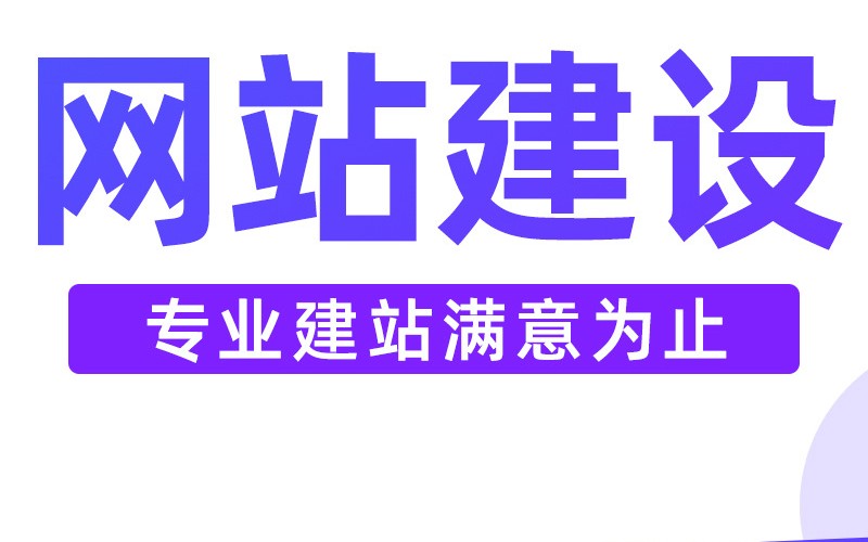 <b>商城网站建设方案应包含哪些主要需求?</b>