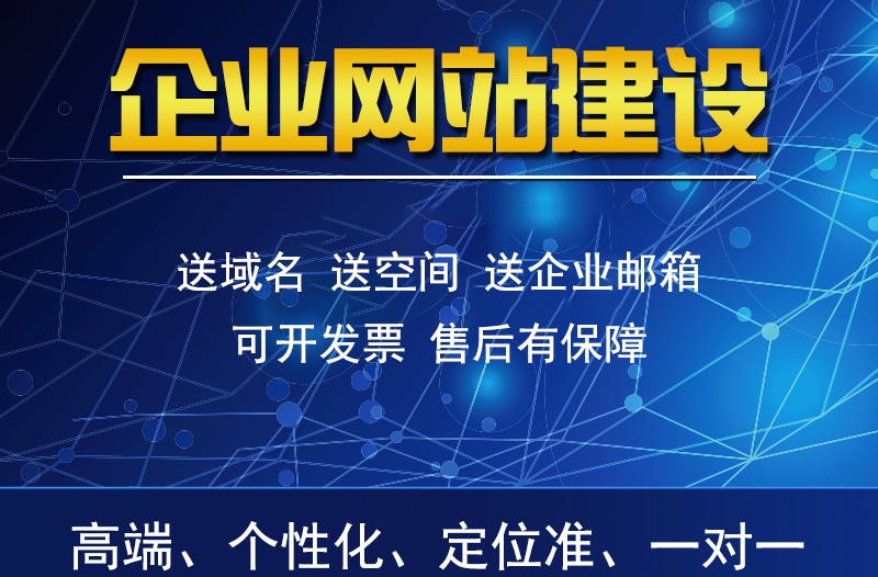 <b>商城网站建设排版布局与商城网站建设的任务实施与测试方案</b>