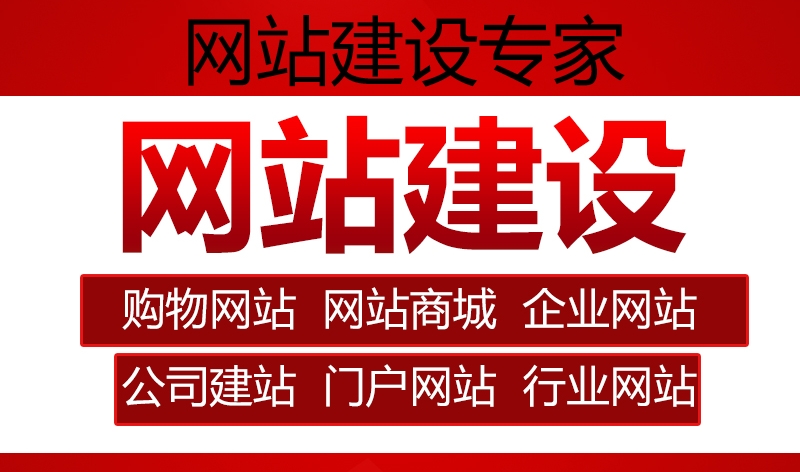 <b>仿阿里妈妈广告网站建设需要注意哪些方面？</b>