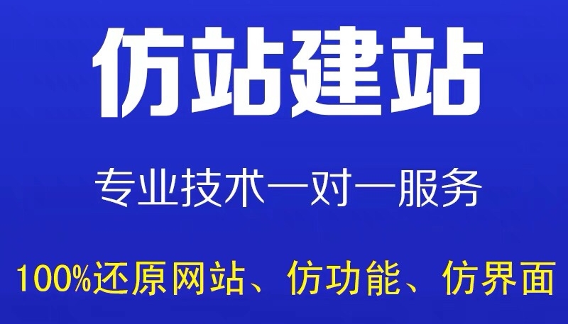 <b>移动端网站建设改版关于首页皮肤设计对营销的影响</b>