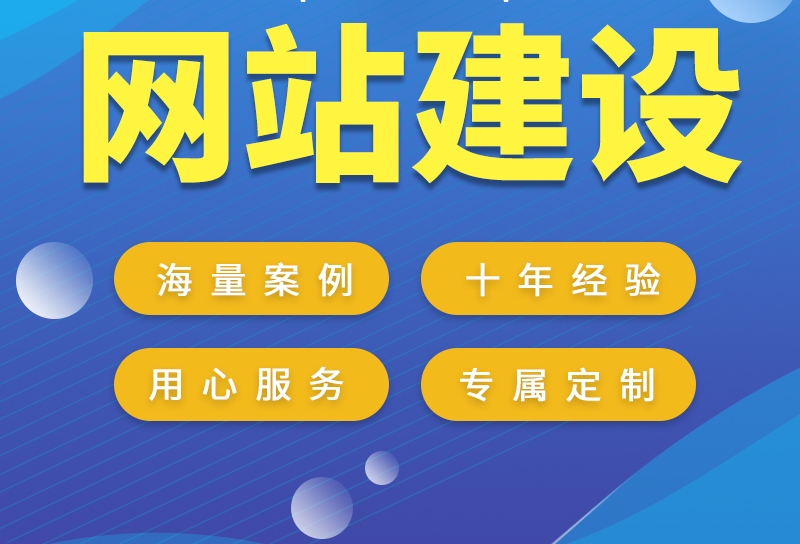 <b> O2O网站建设对于营运者来说具体好处有哪些？</b>