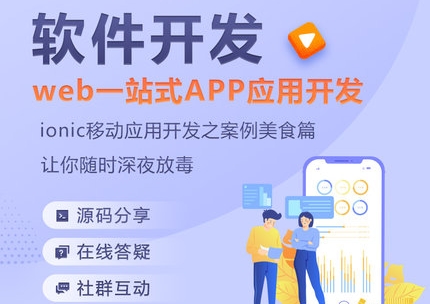 <b> 短视频类型APP开发的准备工作与市场现状的调查</b>