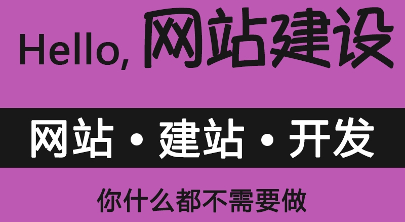 <b>商城网站建设当前形势下如何正确理解实物市场向服务市场的转变</b>