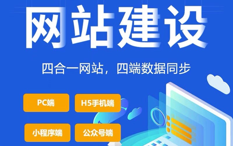 <b>移动外贸商城网站建设怎样做好消费者喜爱的店招设计？</b>