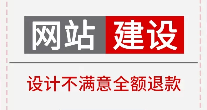 <b>网站建设公司浅谈我国服装电子商务未来发展趋势</b>