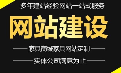 <b>服装鞋帽商城网站建设做好前期数据分析与了解现状的意义在哪？</b>