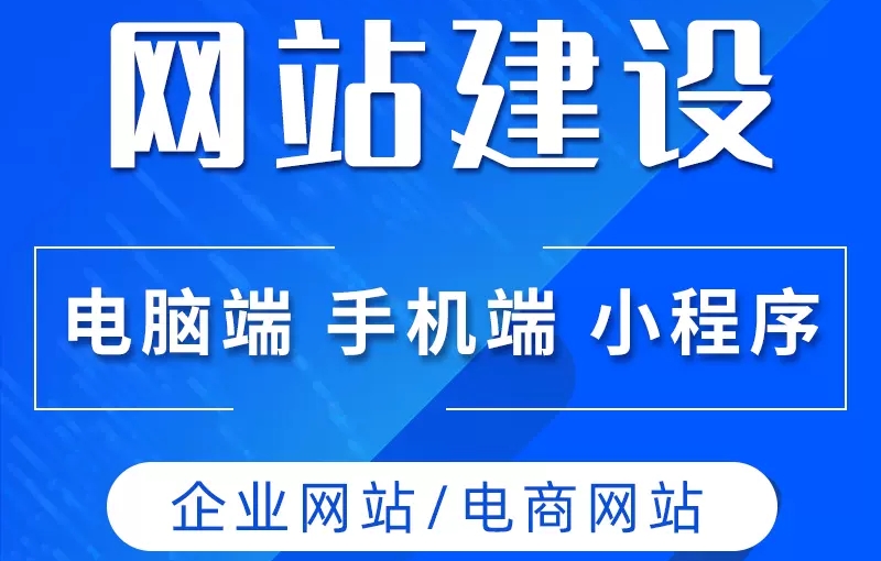 <b>网站建设什么是计算机网络的分类与拓扑结构？</b>