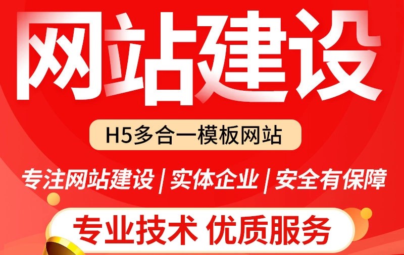 <b>商城网站建设关于计算机网络资源与商城之间的作用分解</b>