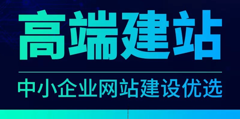 <b>移动端商城网站建设IPV4/V6在网站建设中起到了什么作用？</b>