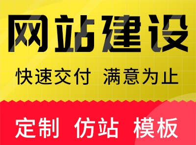 <b>B2C网站建设关于其电子商务模式分解</b>