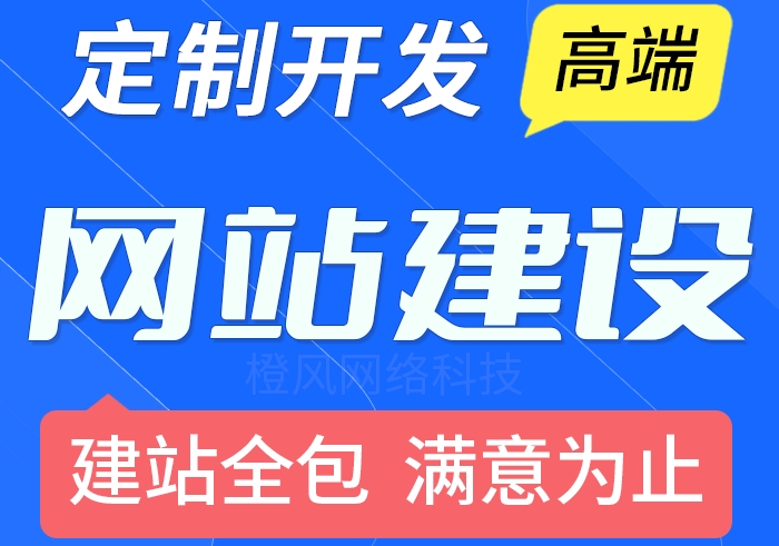 <b>服装商城网站建设关于B2C电子商务的经营模式有些网站？</b>