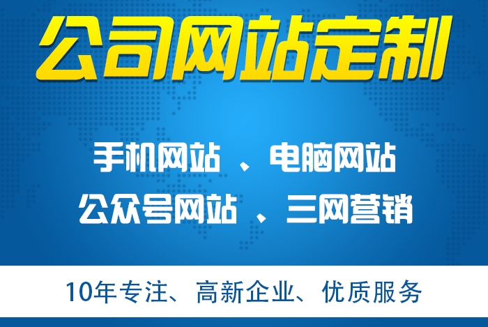 <b>网站建设后推广怎样做好营销文案？</b>