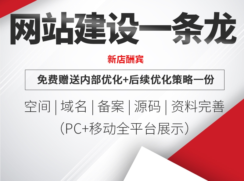 <b>外贸网站建设公司详解国内卖家从事跨境电商主要面临哪些方面的问题?</b>