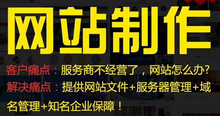 <b>网站建设公司详解商品采购和交电商易平台模式的区别</b>