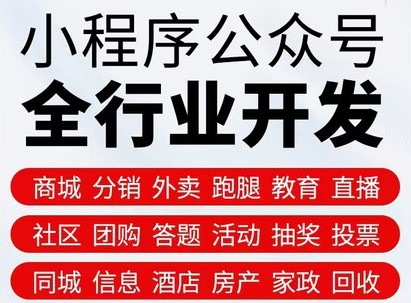 <b>小程序开发公司详解小程序给哪些人群带来了发展契机？</b>