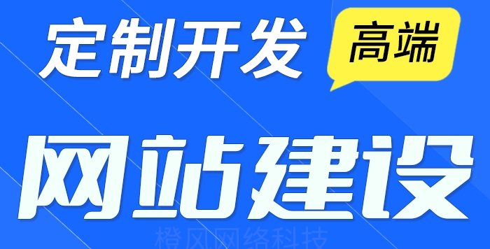 <b>服装商城网站建设关于中间件技术使用与总体规划解析</b>