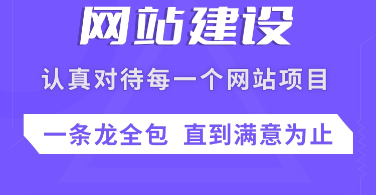 <b>商城网站建设关于外贸网站规划的基本步骤</b>