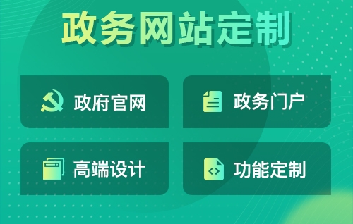 服装企业网站建设与改版的构建方式