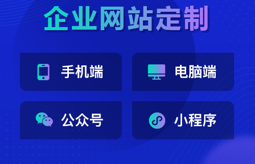  服装商城网站建设关于平台业务流程规划要注意些什么？