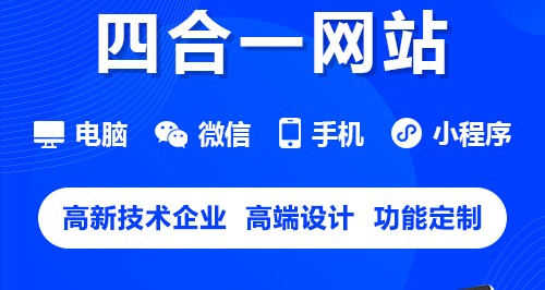 <b>服装企业网站建设后系统的运行与维护解决方案</b>