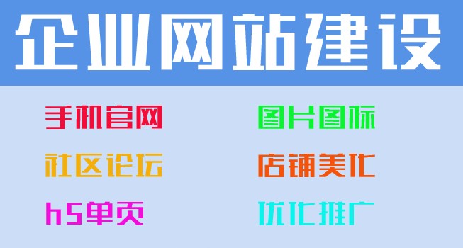 服装企业网站建设怎样根据行业特色进行型板块设计？