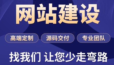 网站建设公司详解O2O电商平台为什么说是一种未来趋势？