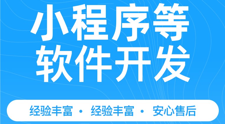 <b>社区小程序开发我们需要了解哪些？</b>