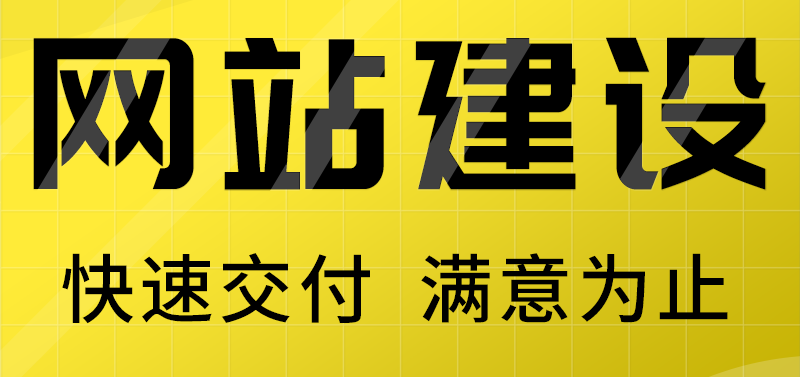 物业增值服务与社交服务O2O社区模式网站建设需要注意那些问题？