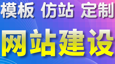 <b>高端企业网站建设关于TCP/IP的模型介绍</b>