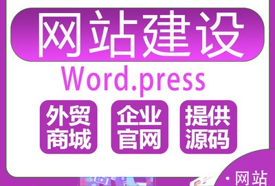 电子商务网站制作都有哪些特点与优势？