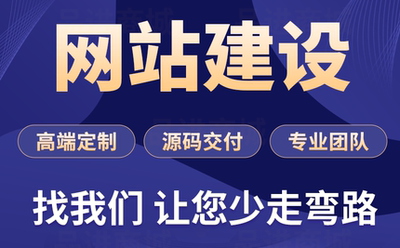 <b>教育科研网站建设怎样按网站技术划分？</b>