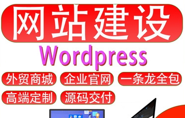 品牌商务型企业官网外贸网站建设静态网站特点与价格