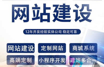 网站建设的互联网软件架构模式有哪些？