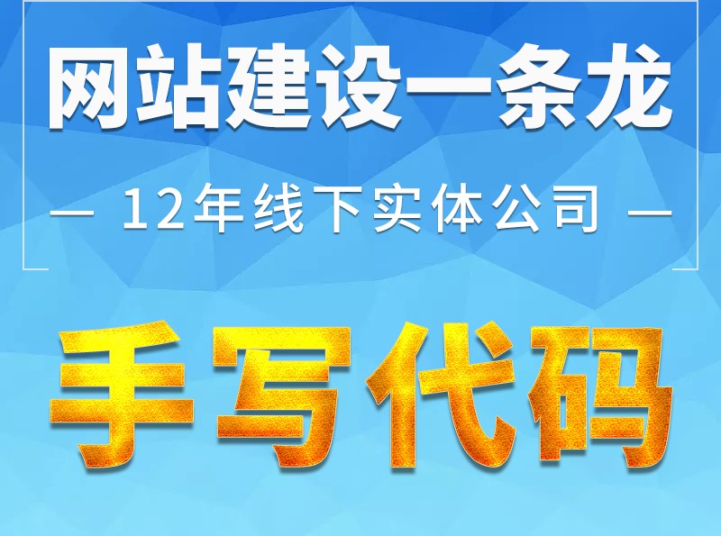  高端企业网站建设开发的发展和主流开发平台有哪些？