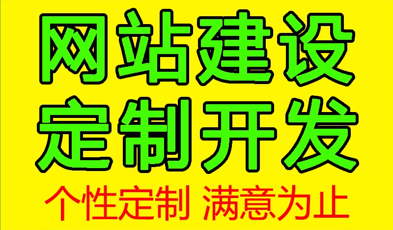 <b>高端企业网站建设关于模式选择之其他开发方法详解</b>