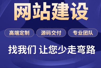 <b> 网站建设怎样做好有裂变机会的社交平台网站？</b>